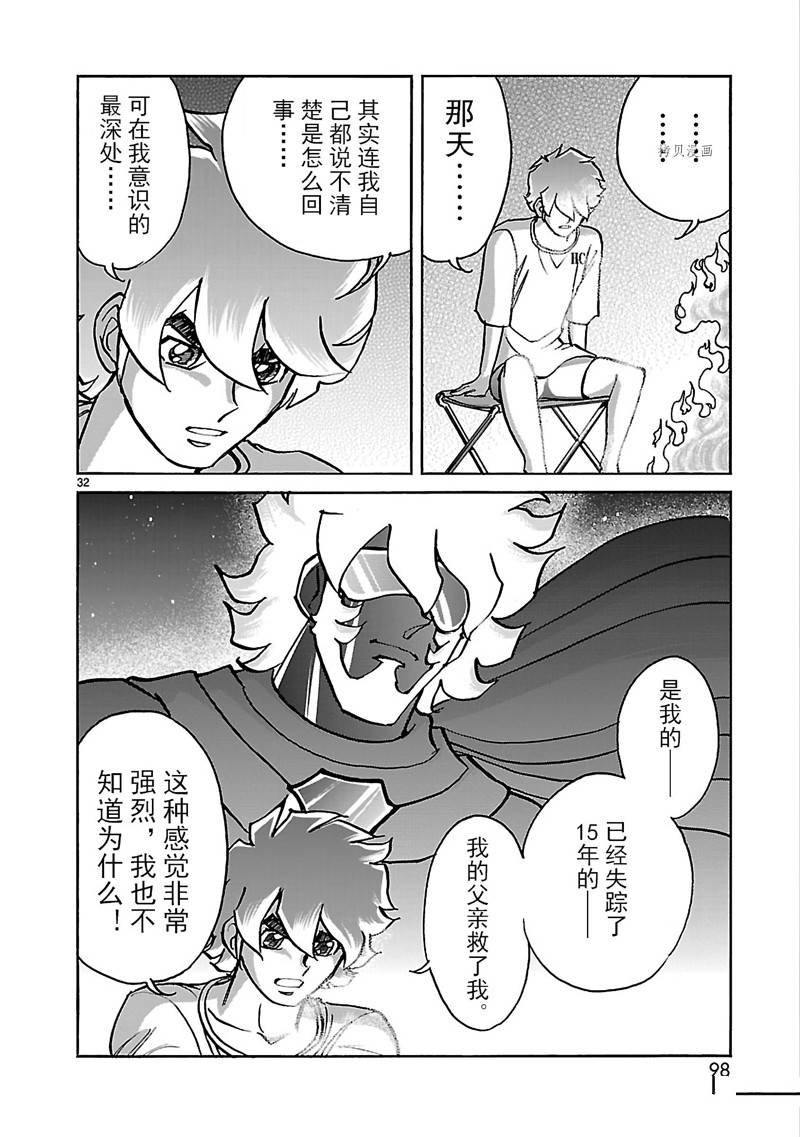 第21话