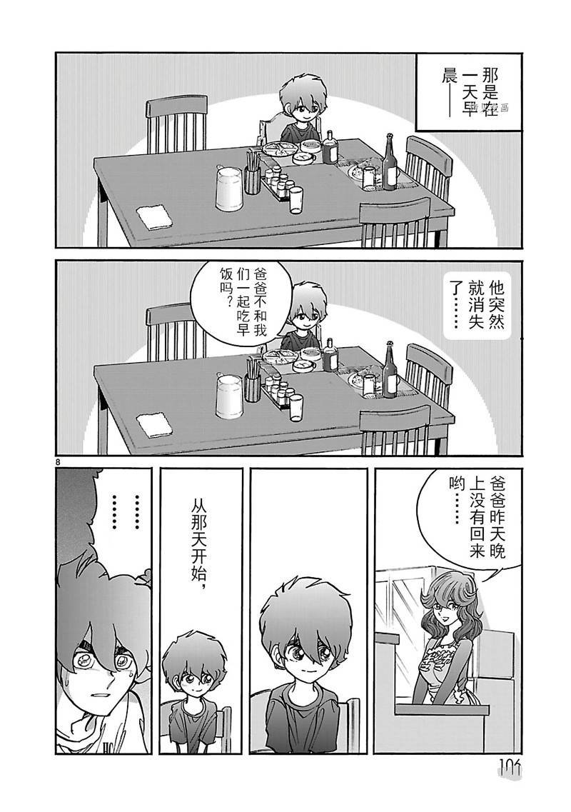第22话