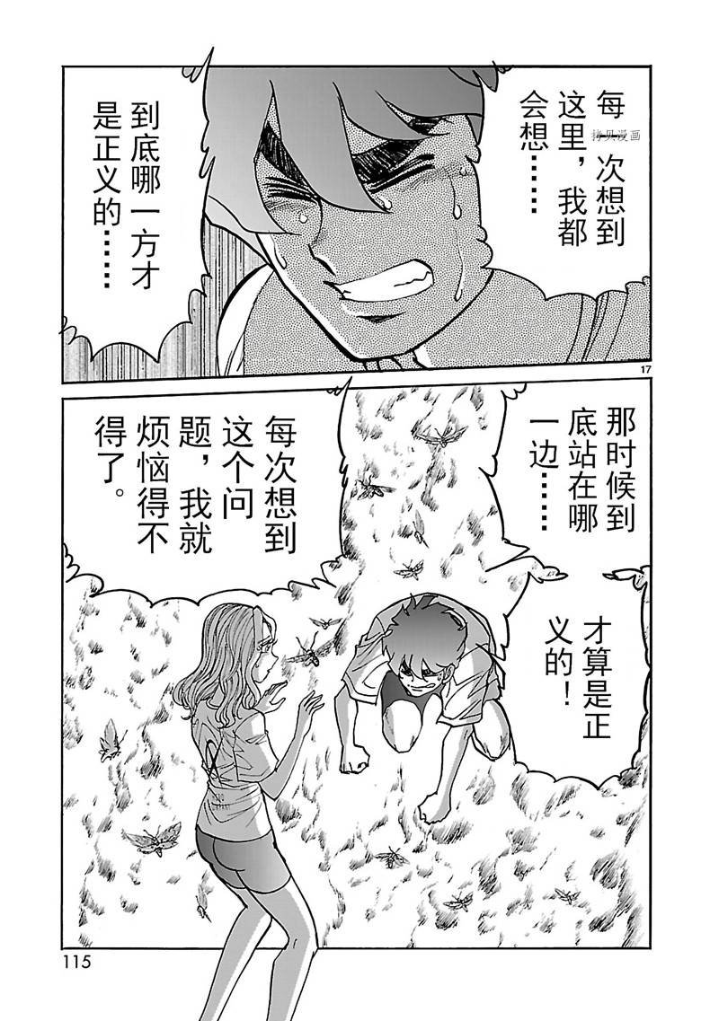 第22话