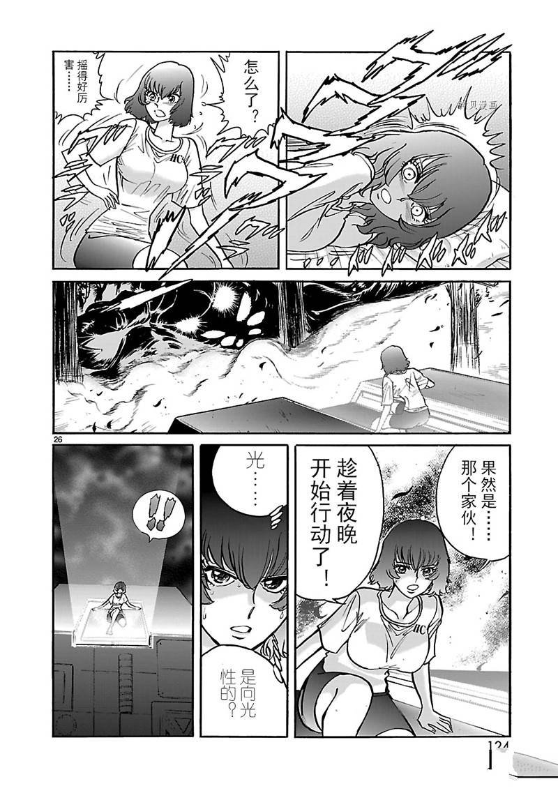 第22话