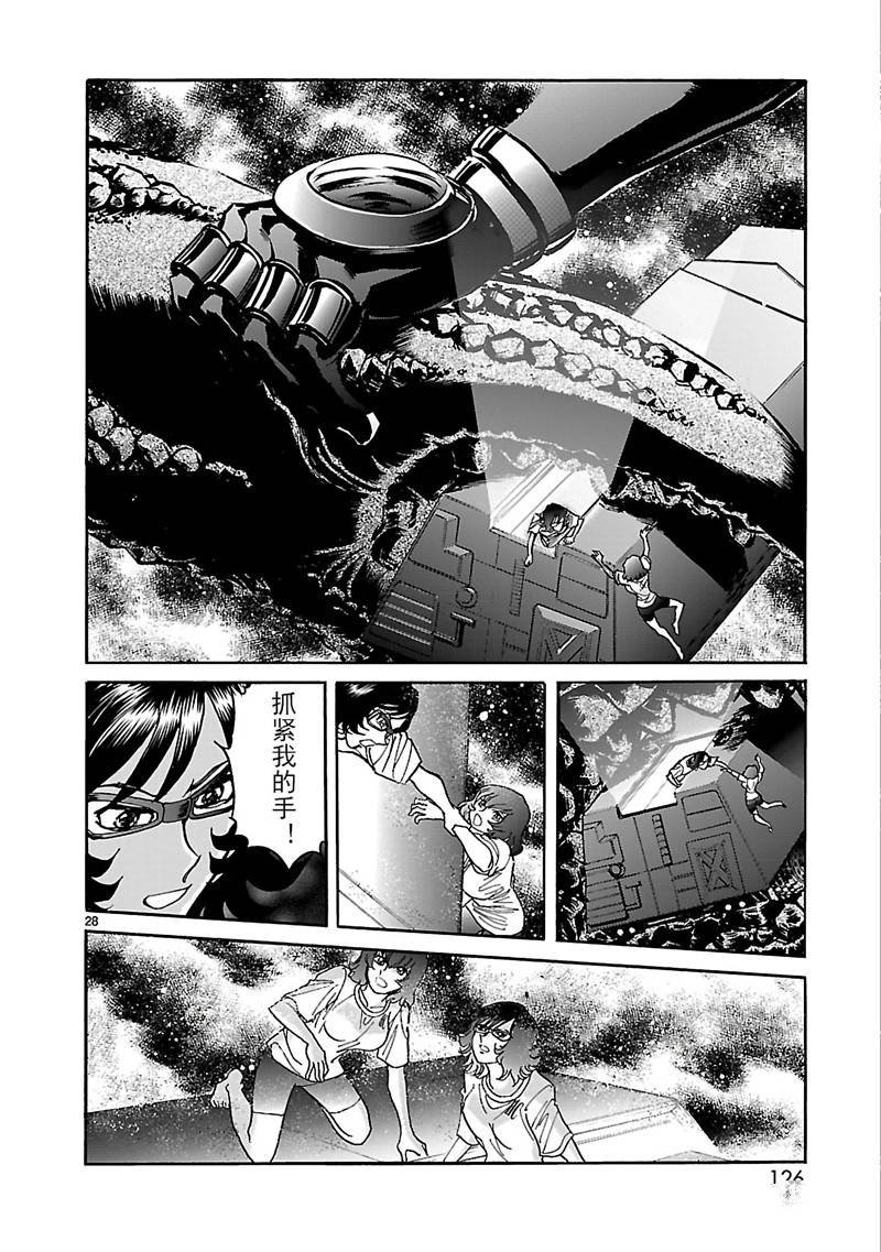 第22话