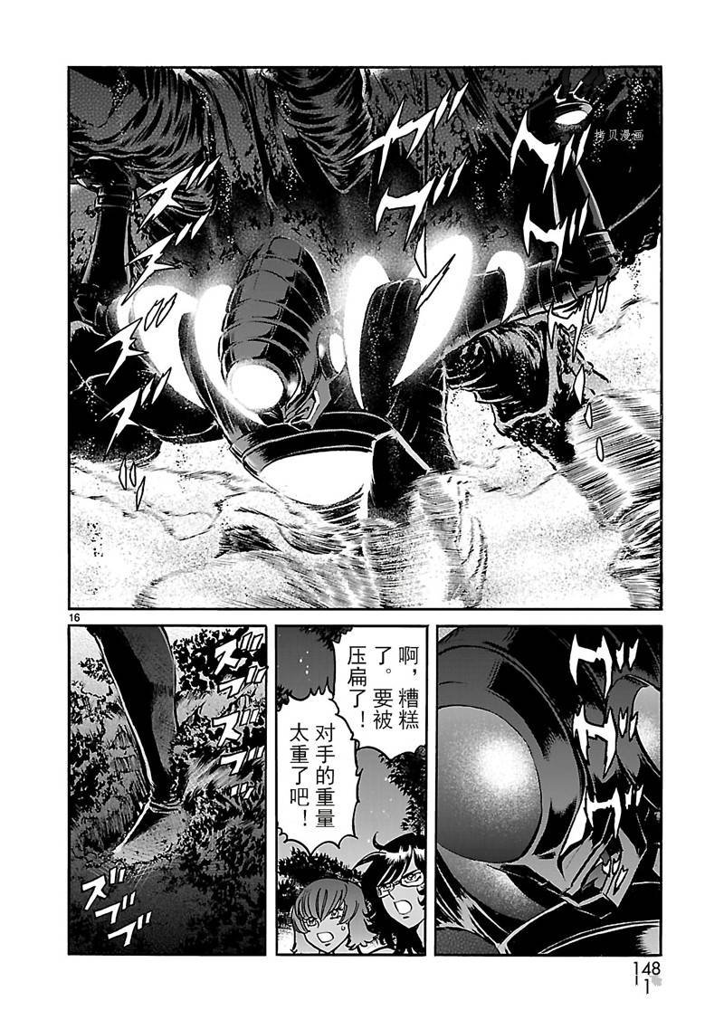 第23话