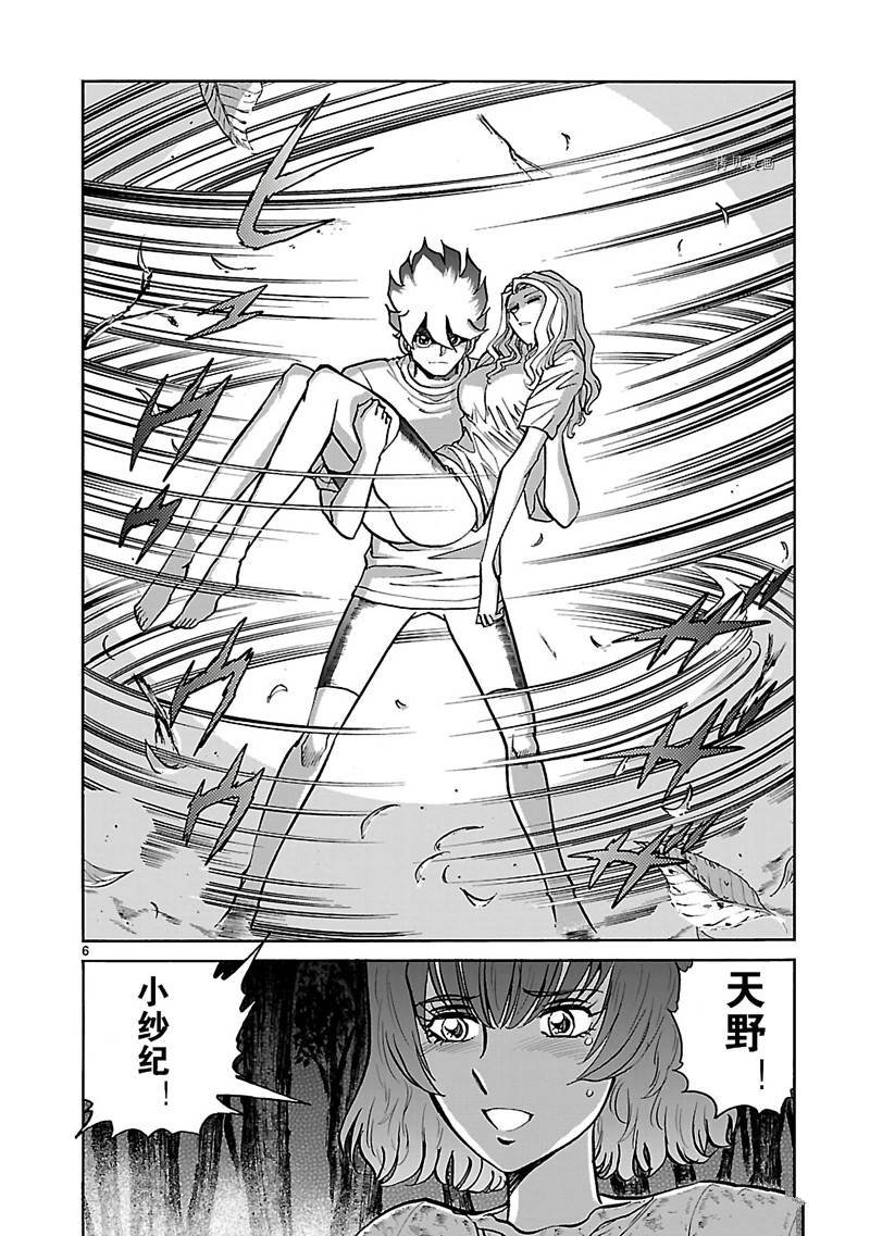 第24话