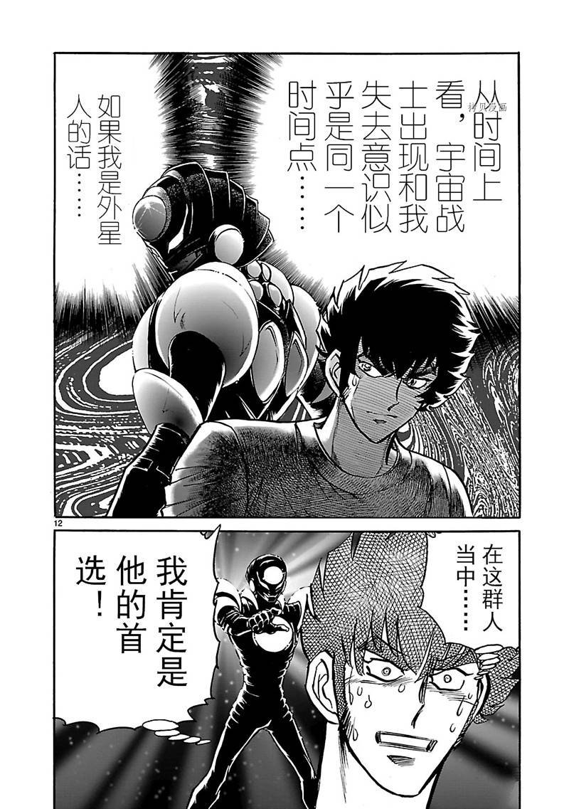 第24话