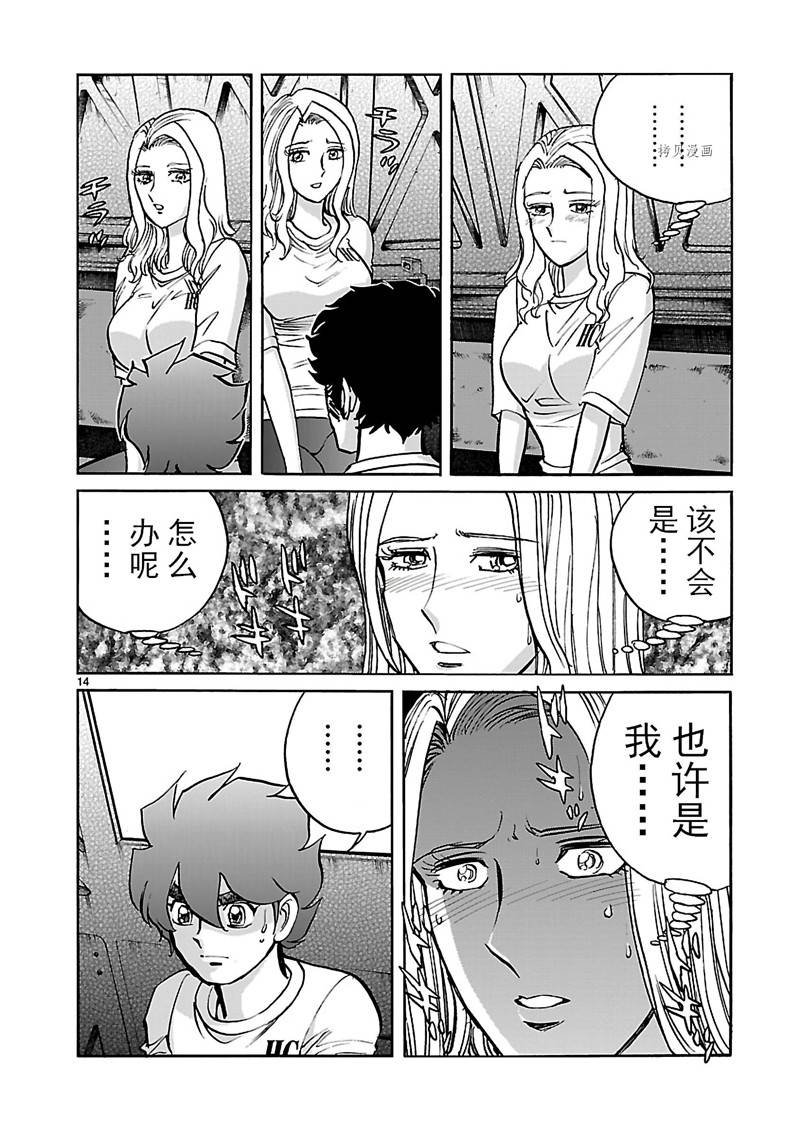 第24话