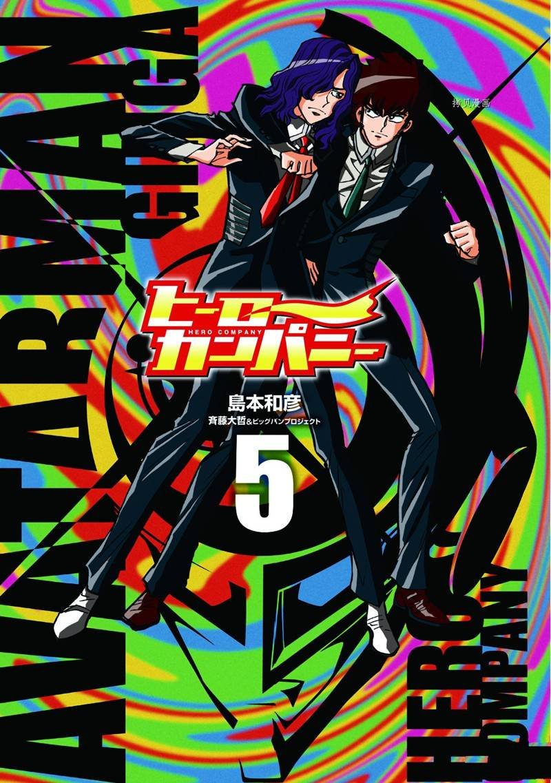 第25话