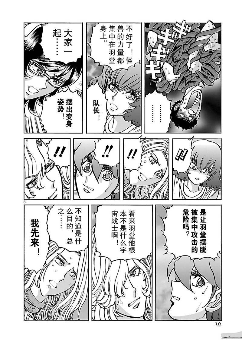 第25话