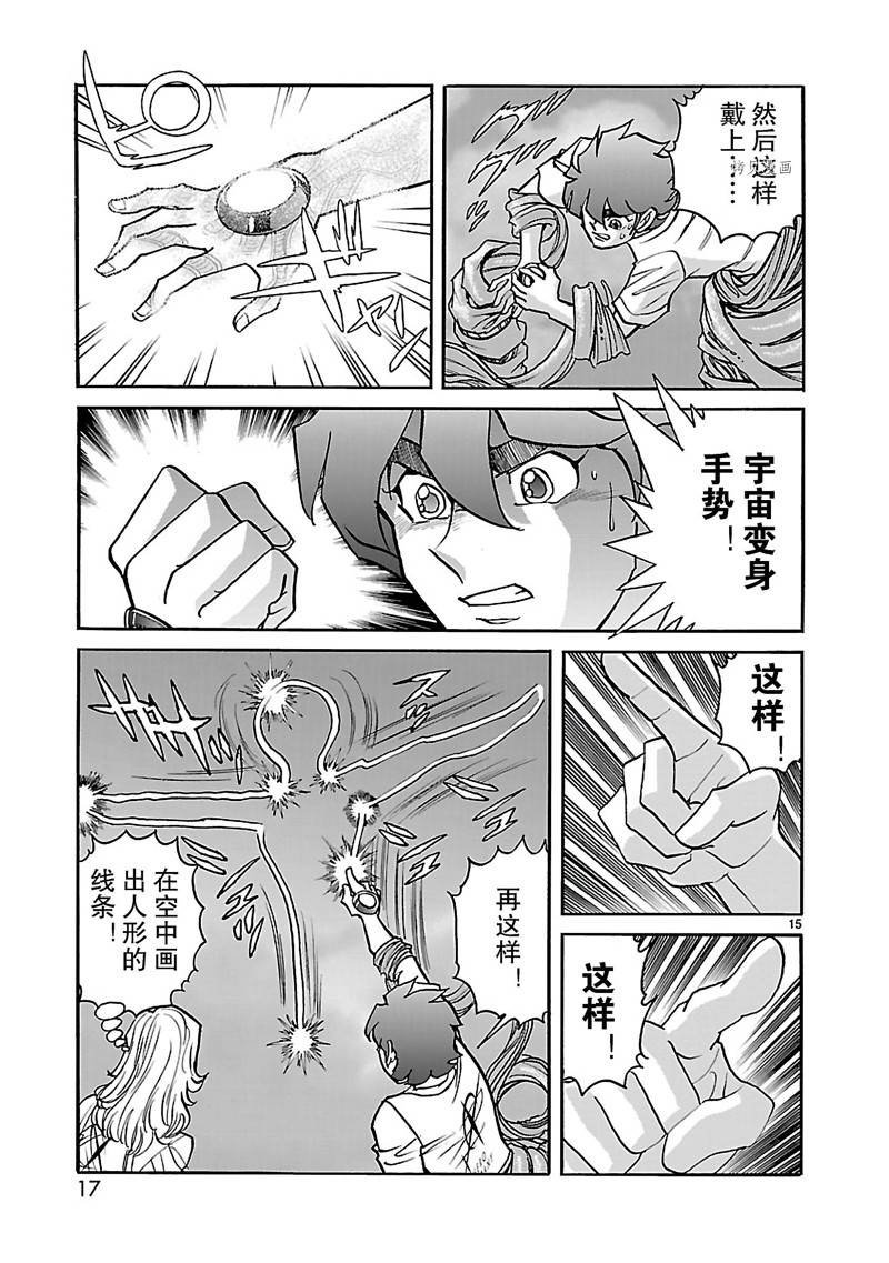 第25话