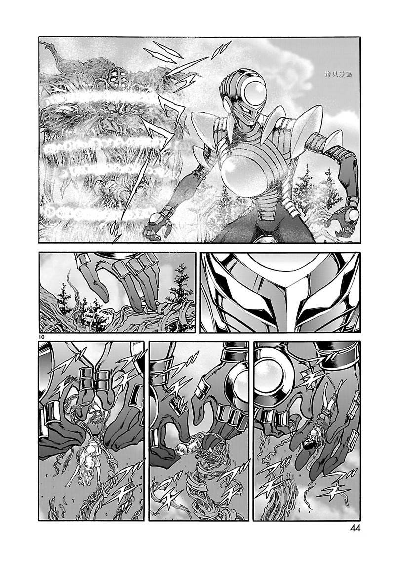 第26话