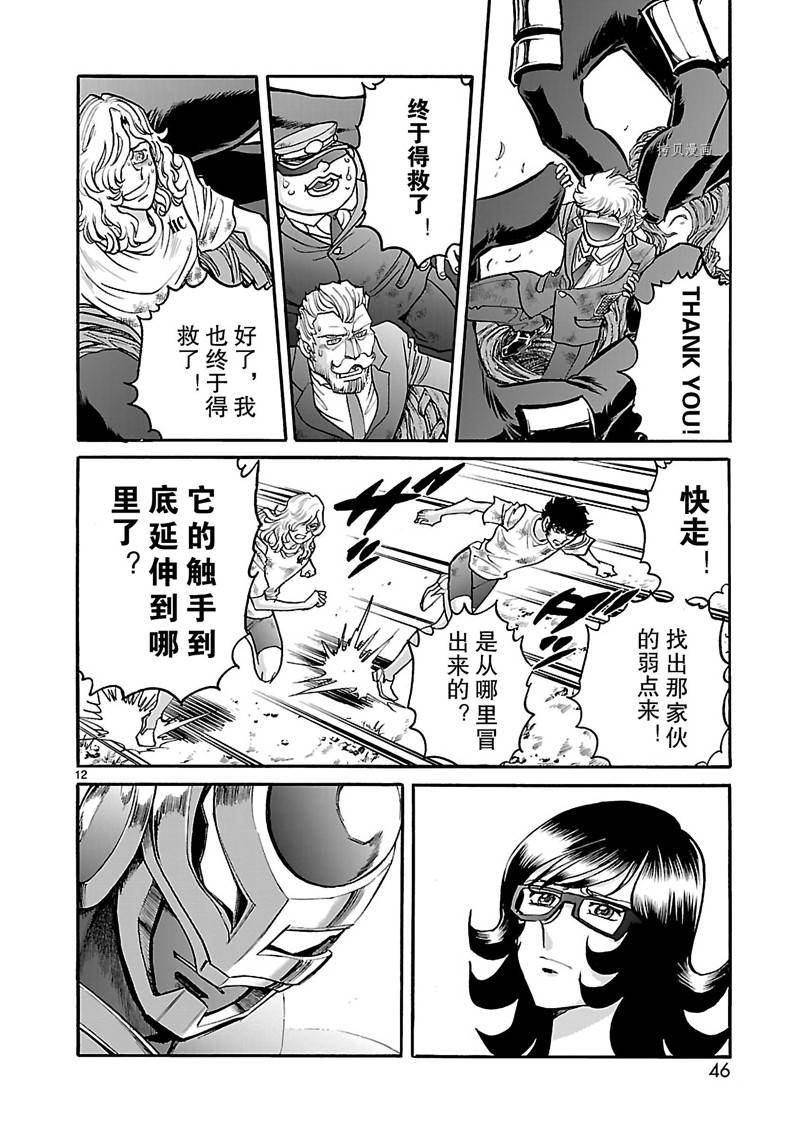 第26话