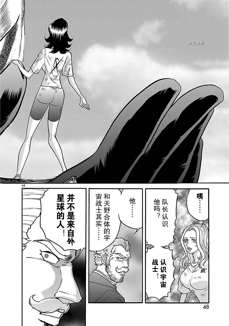 第26话