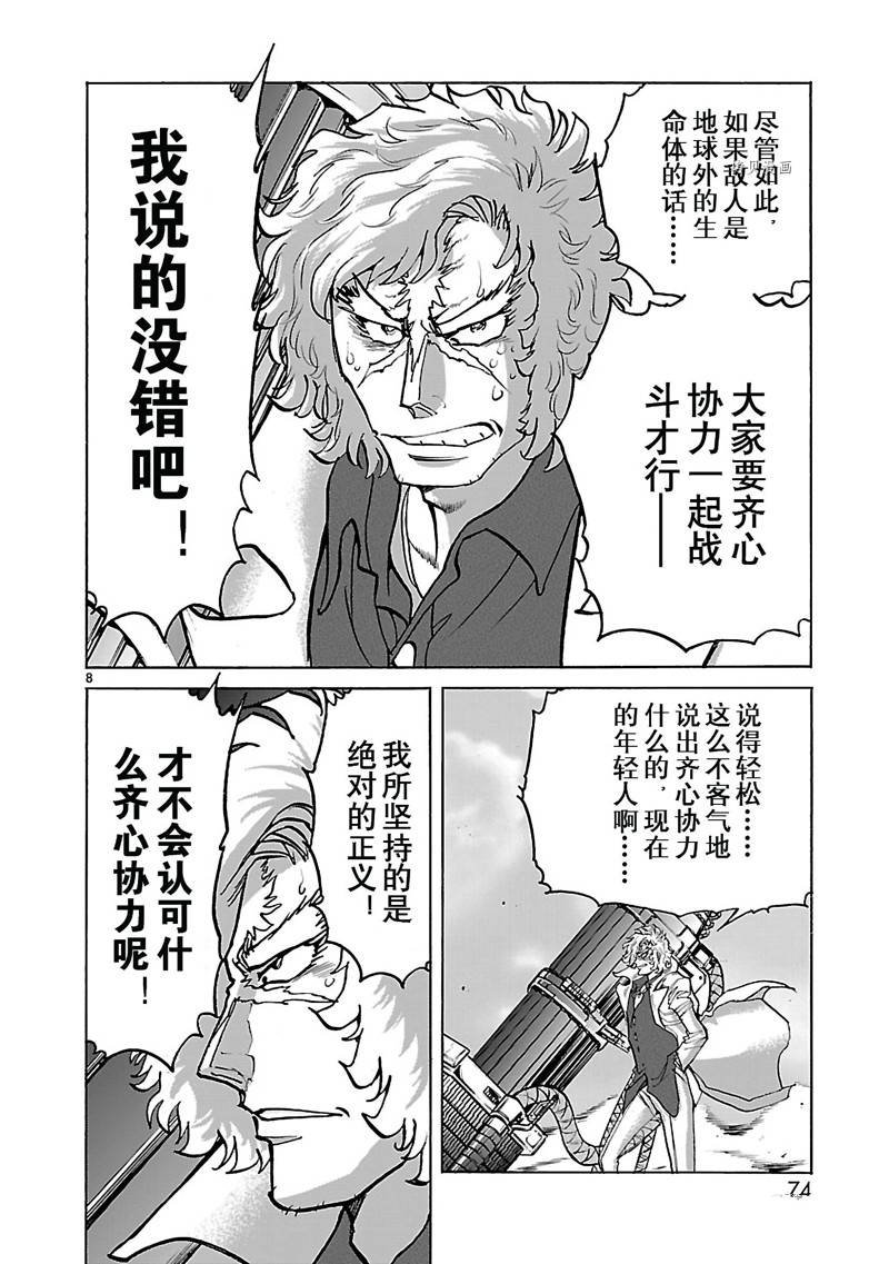 第27话