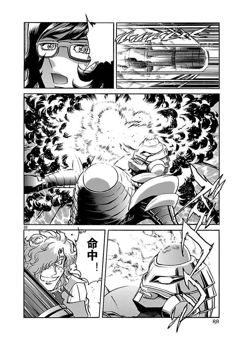 第27话