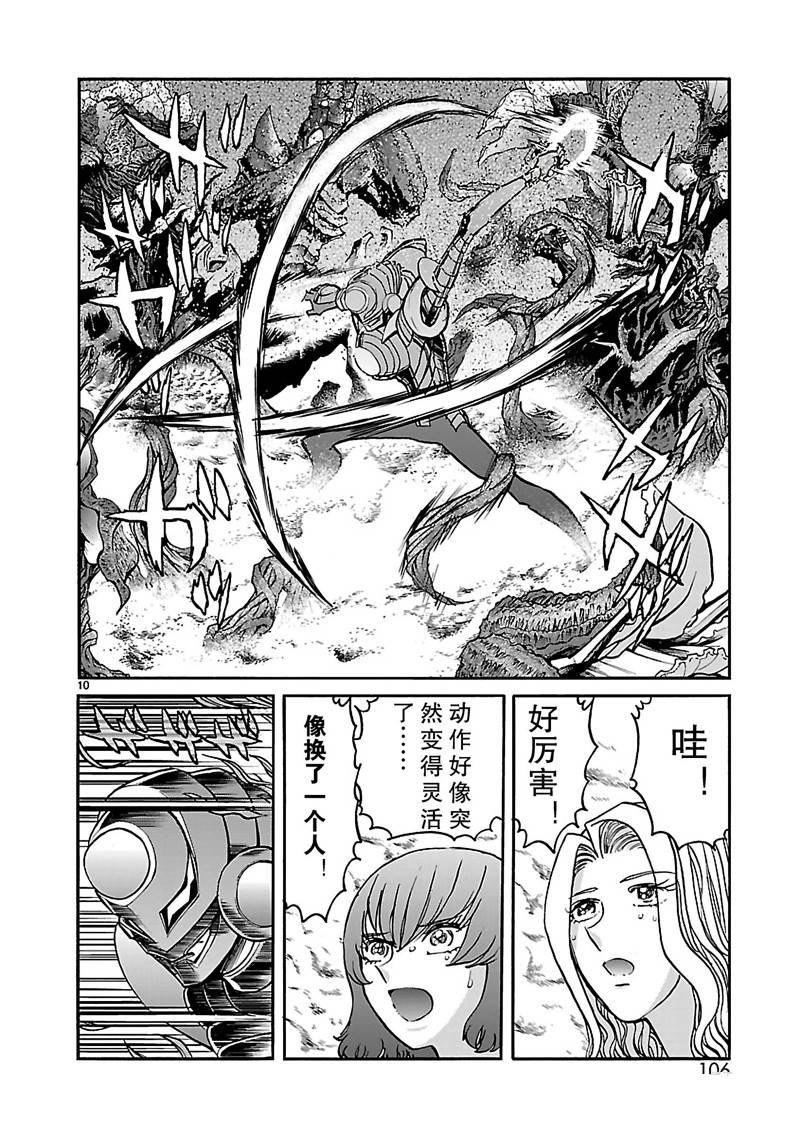 第28话