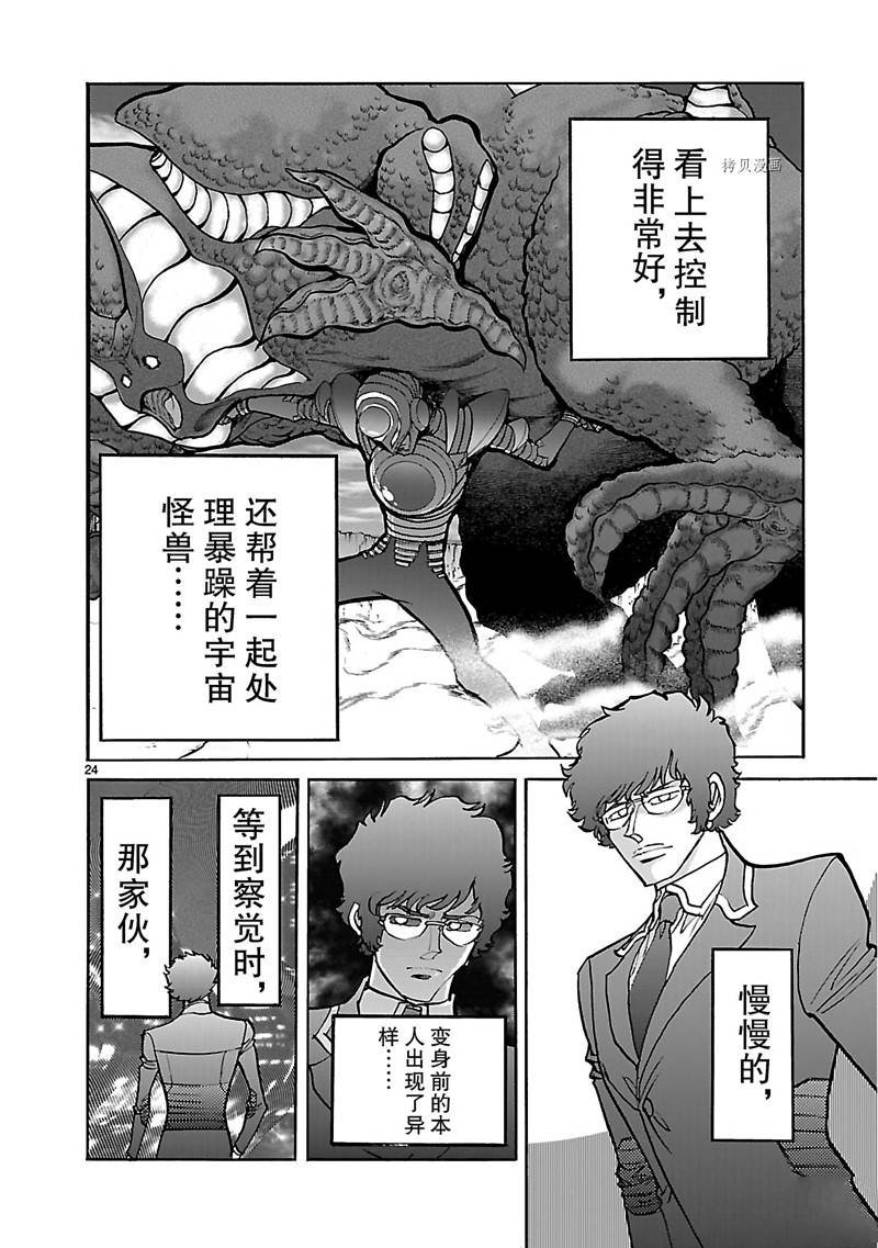 第28话