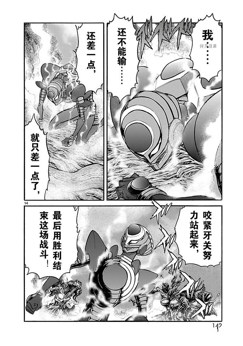 第29话