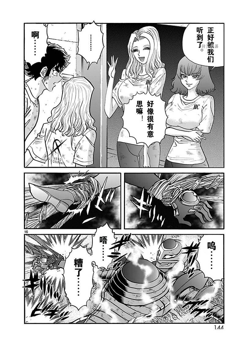 第29话