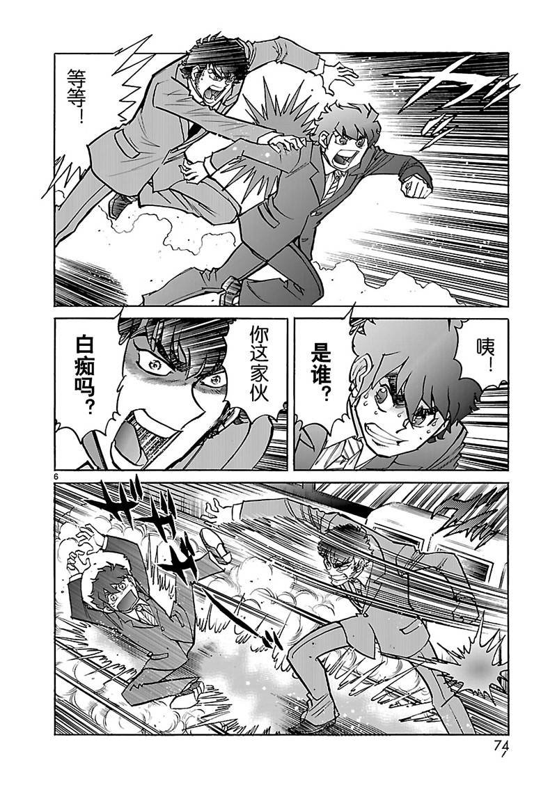 第3话