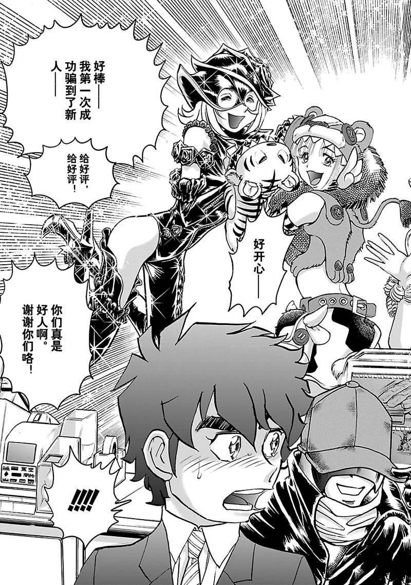第3话
