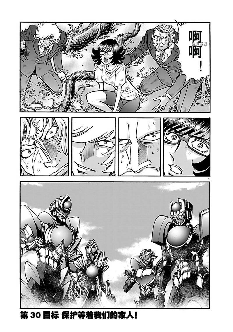 第30话