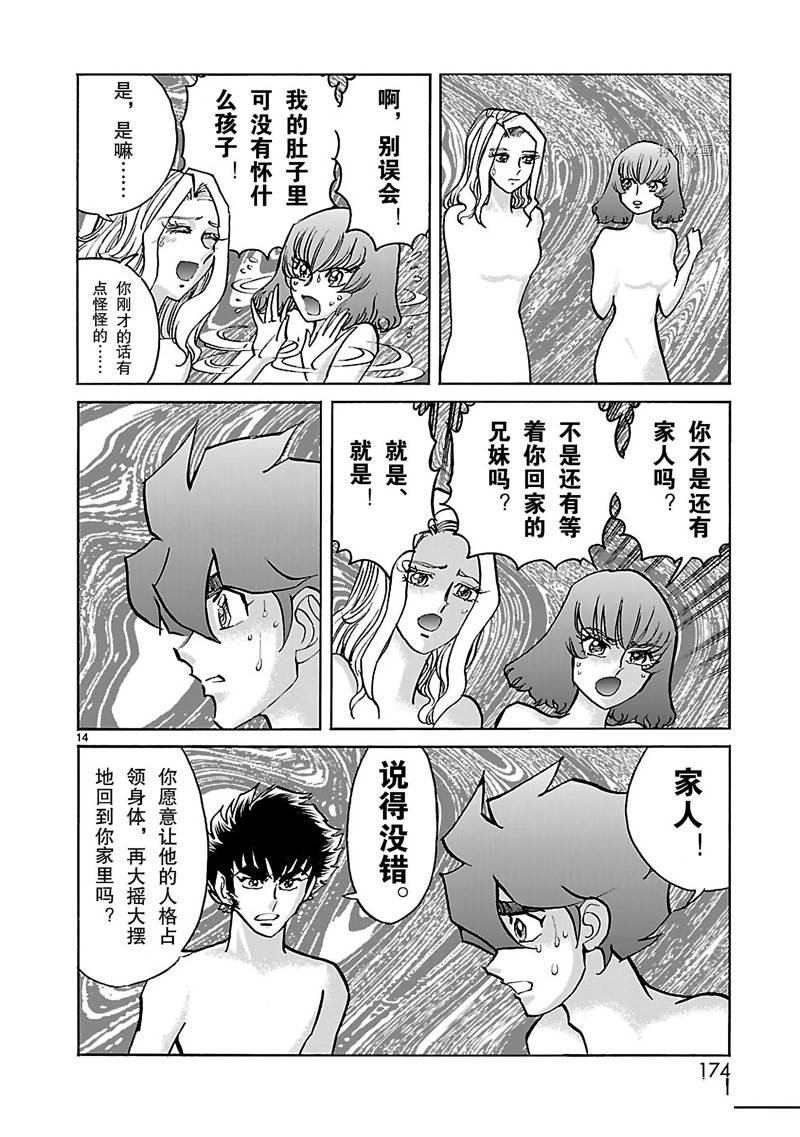 第30话