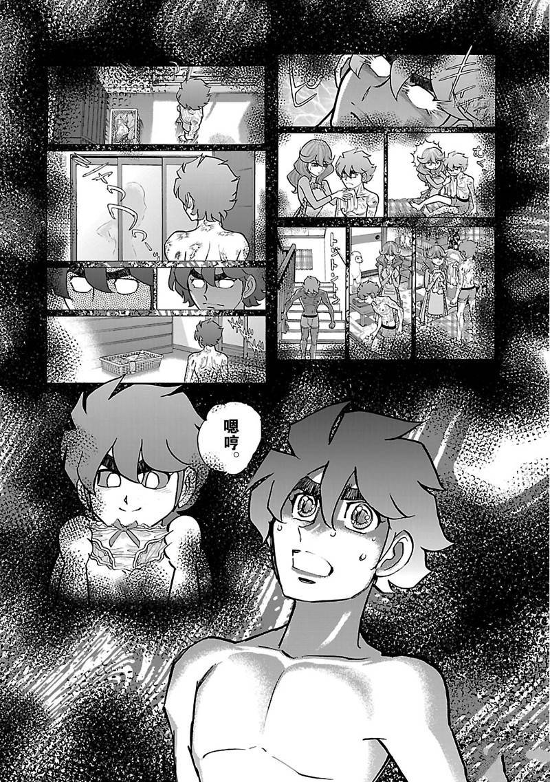 第30话