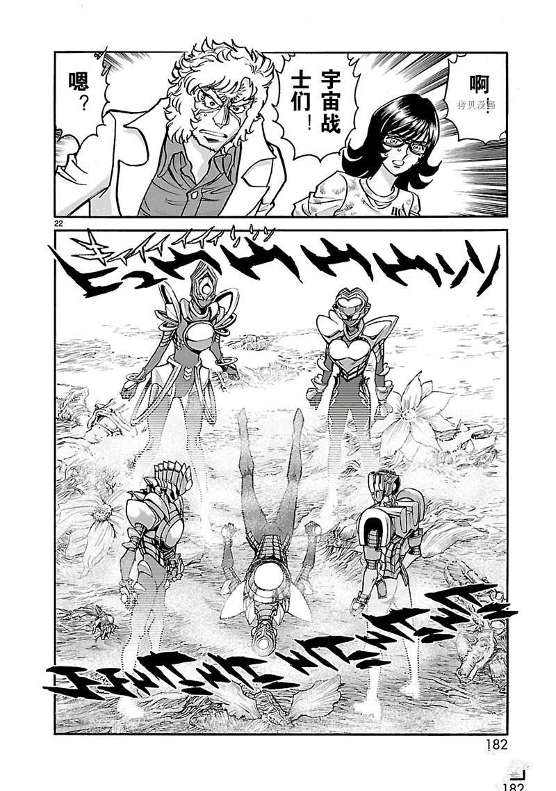 第30话