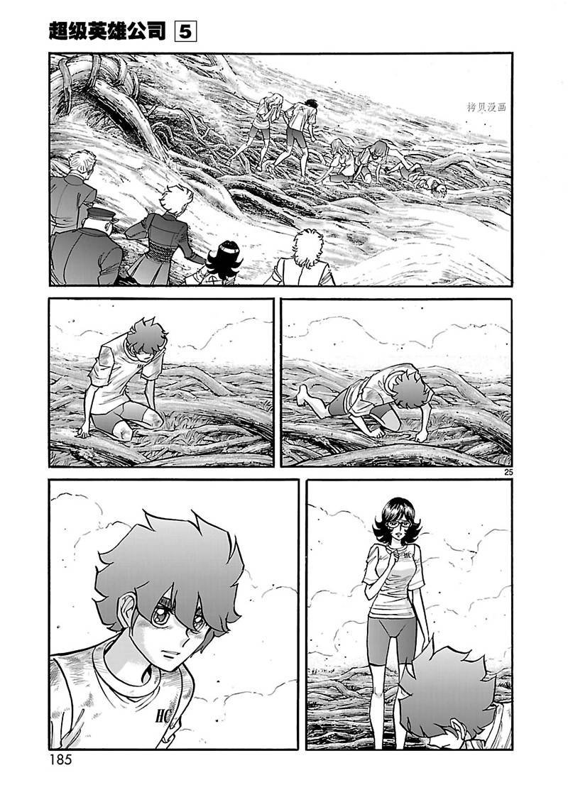 第30话