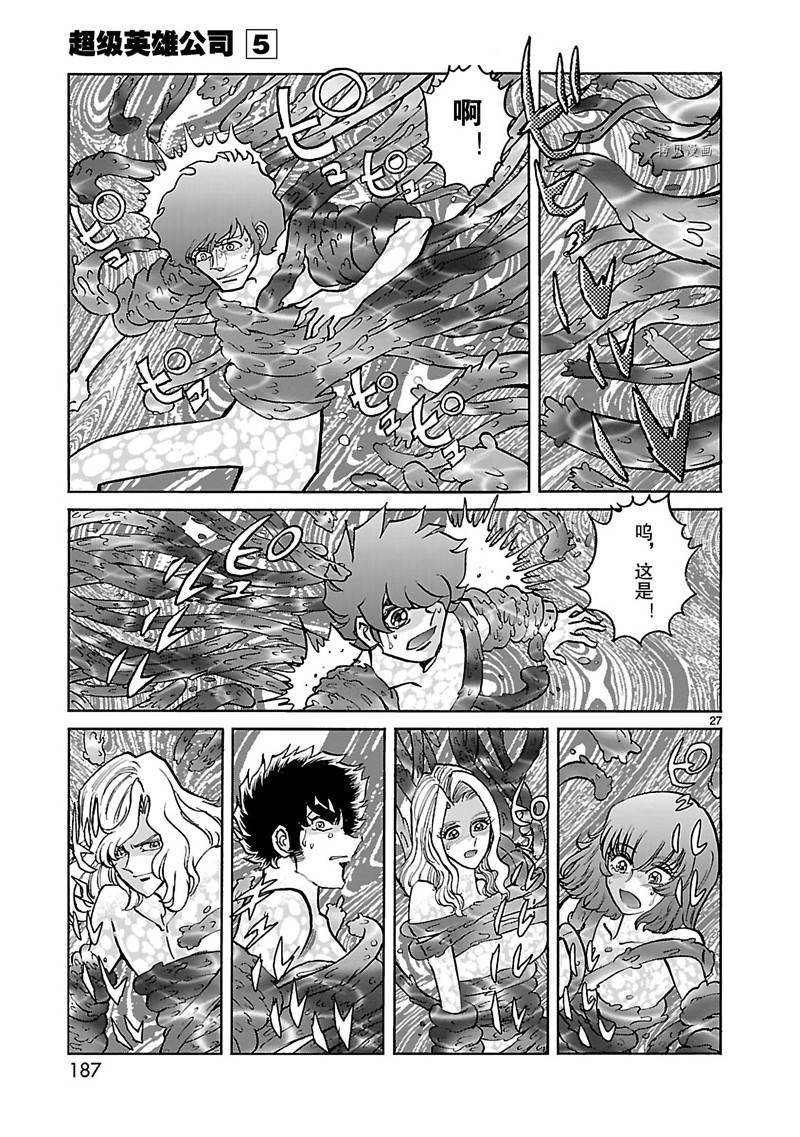 第30话