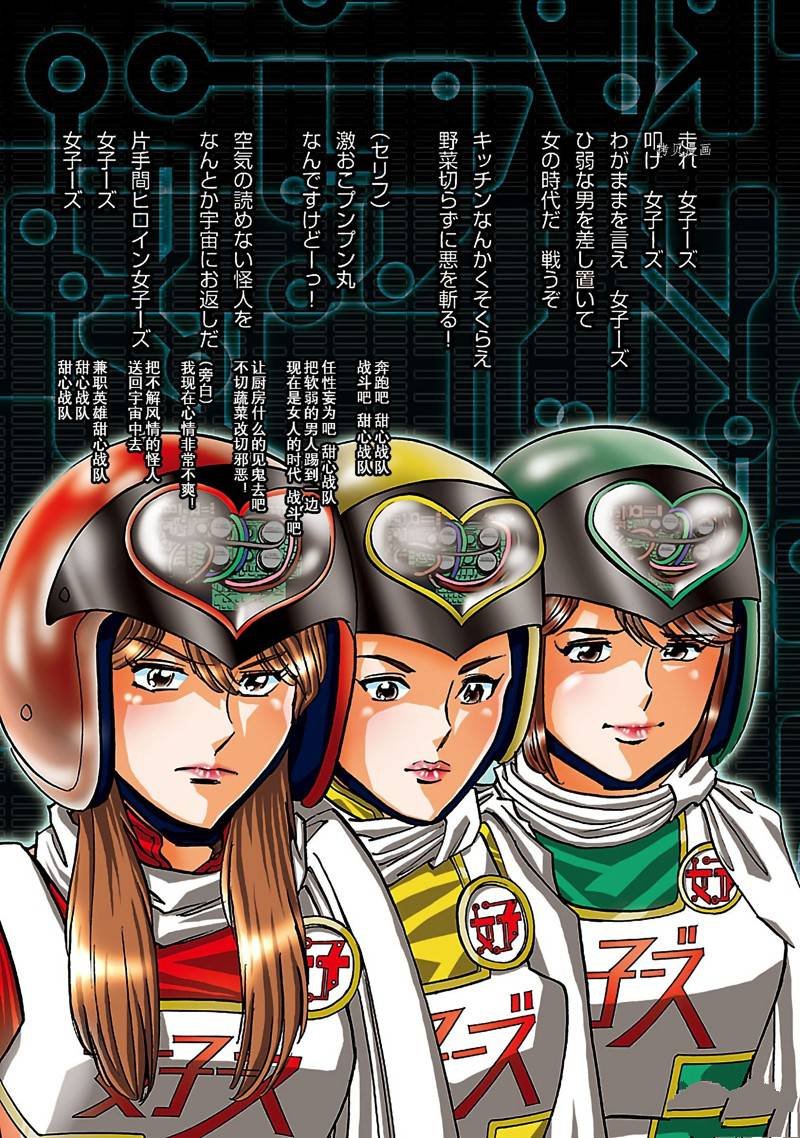 第31话