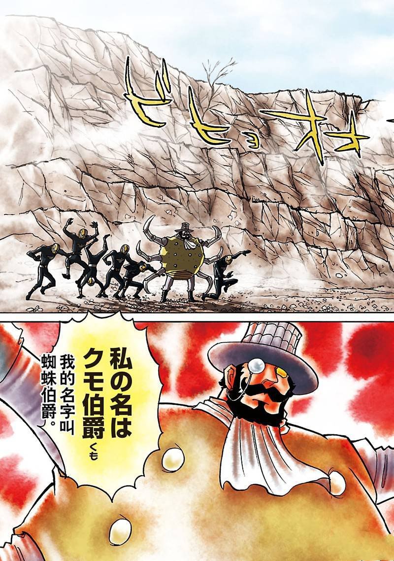 第31话
