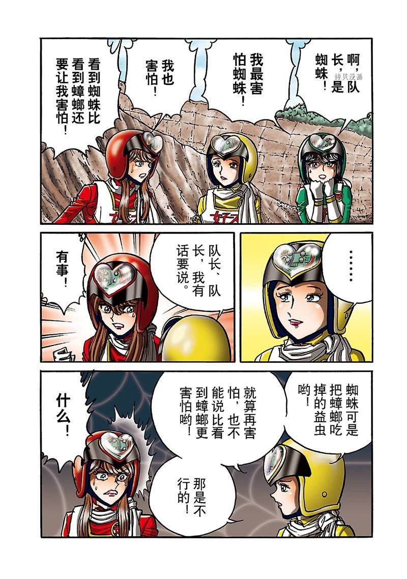 第31话