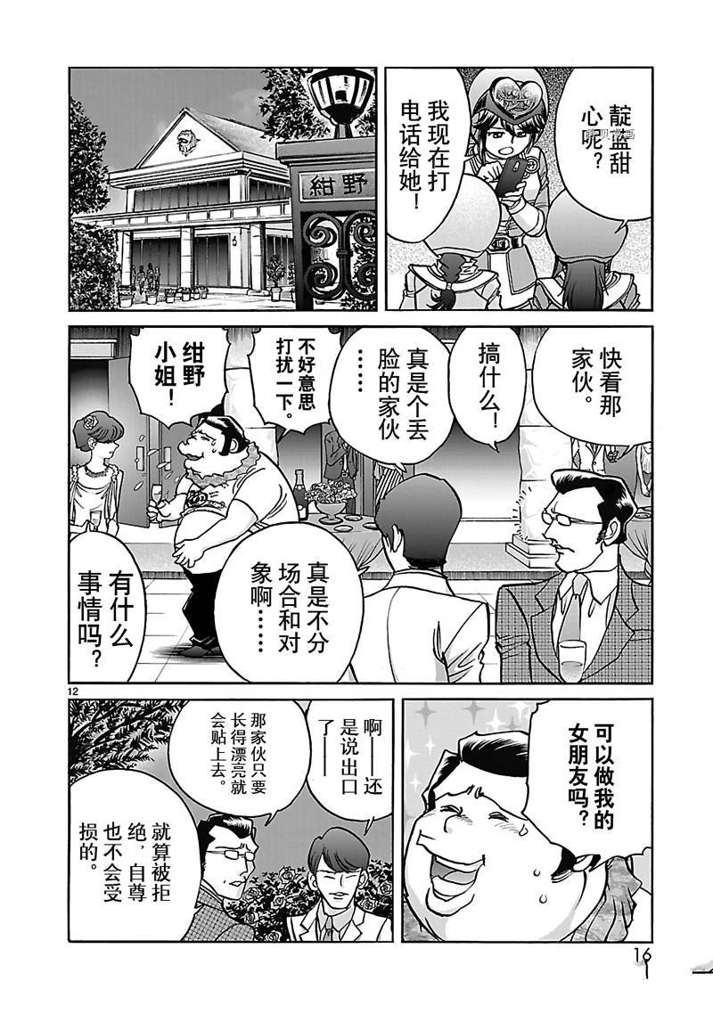 第31话