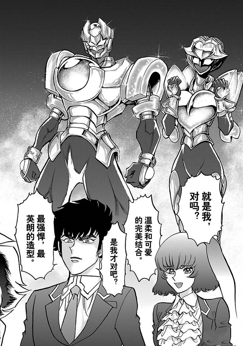 第31话