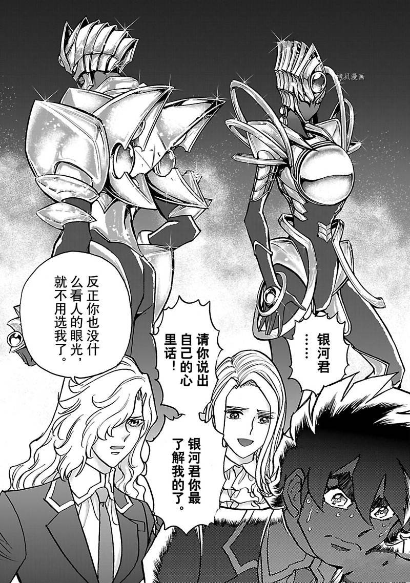 第31话