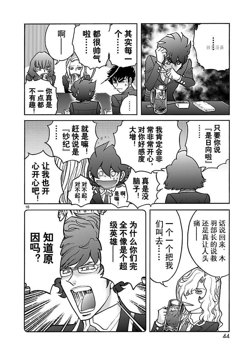 第31话