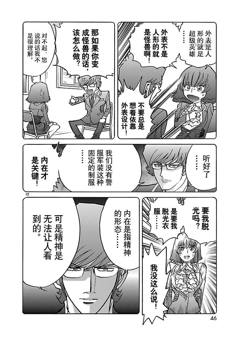 第31话