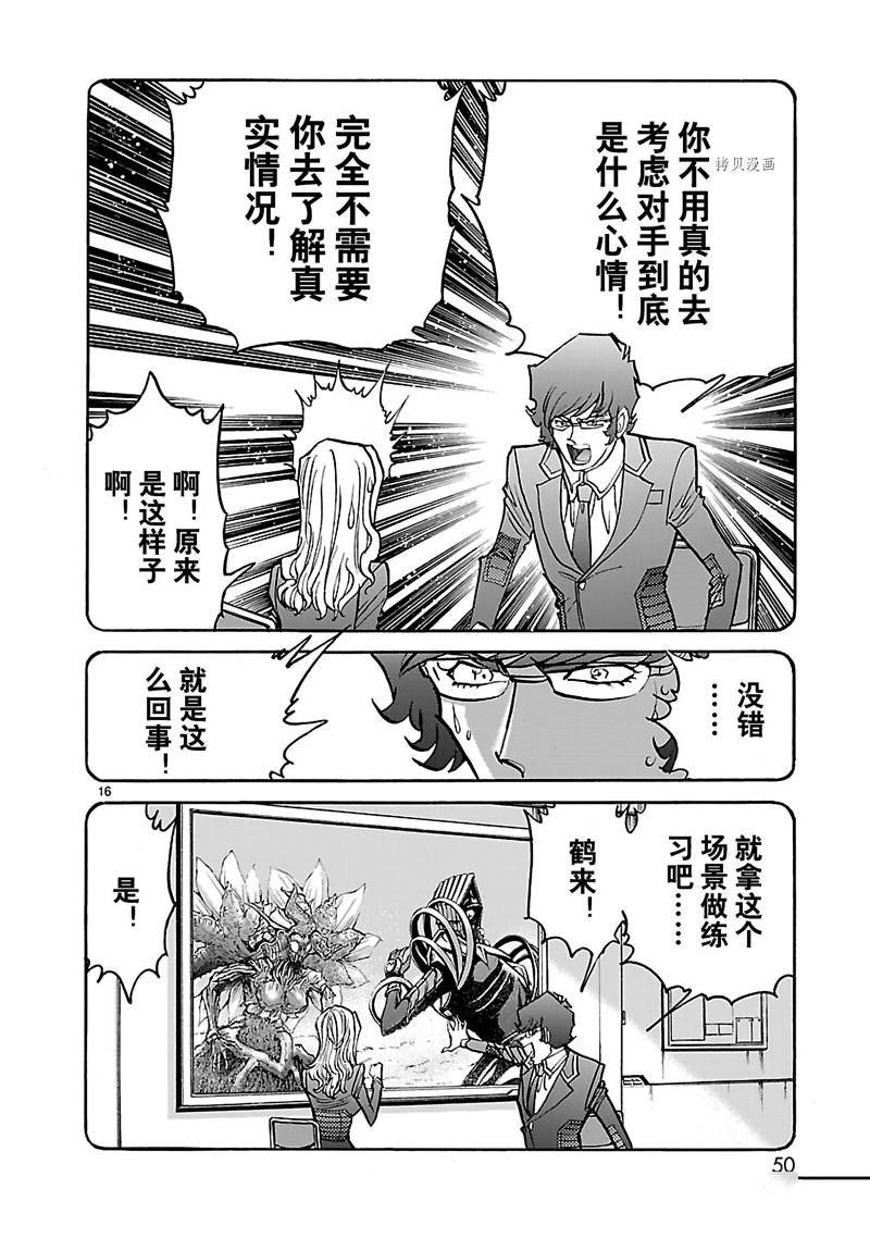 第31话