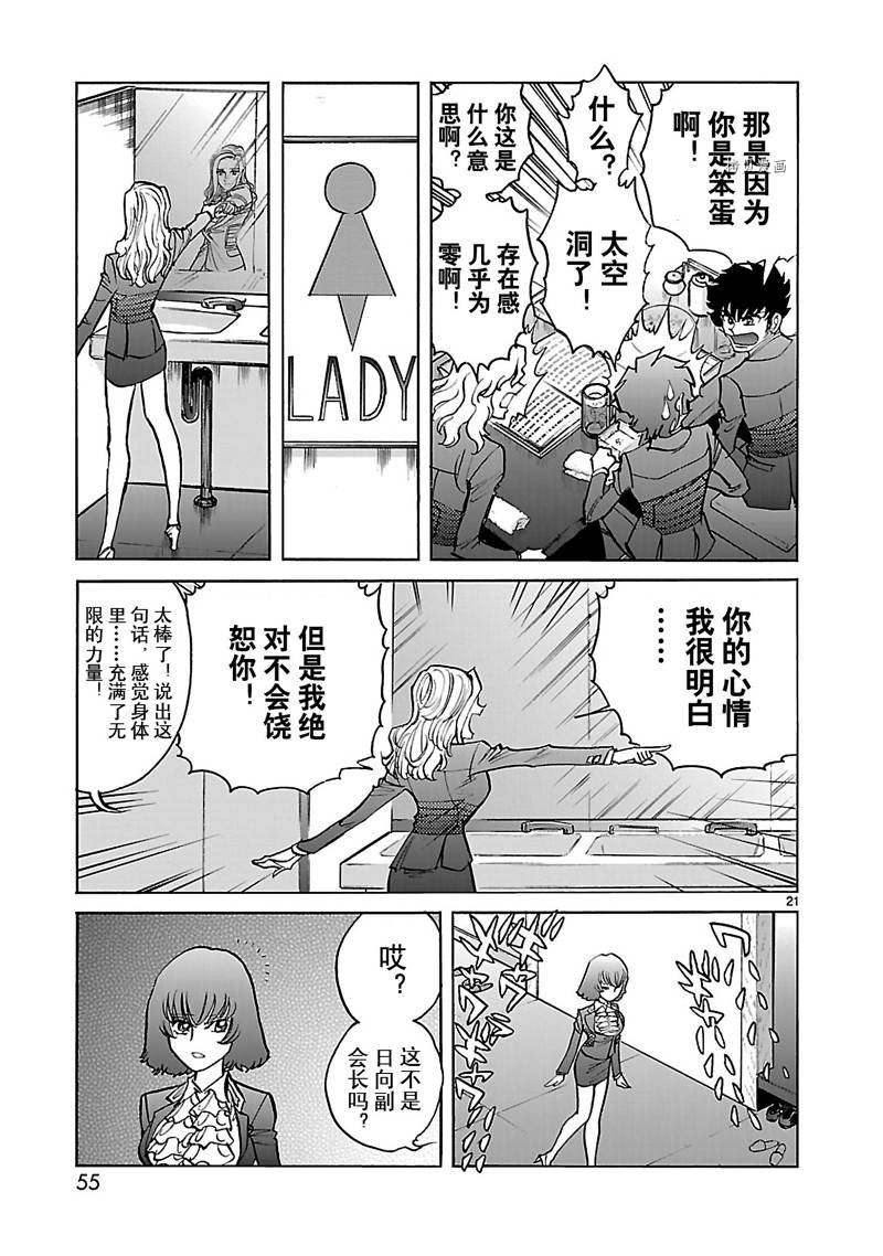 第31话