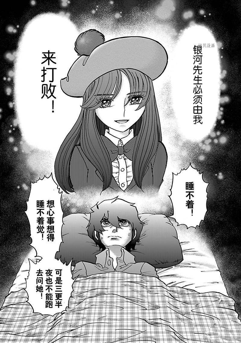 第31话