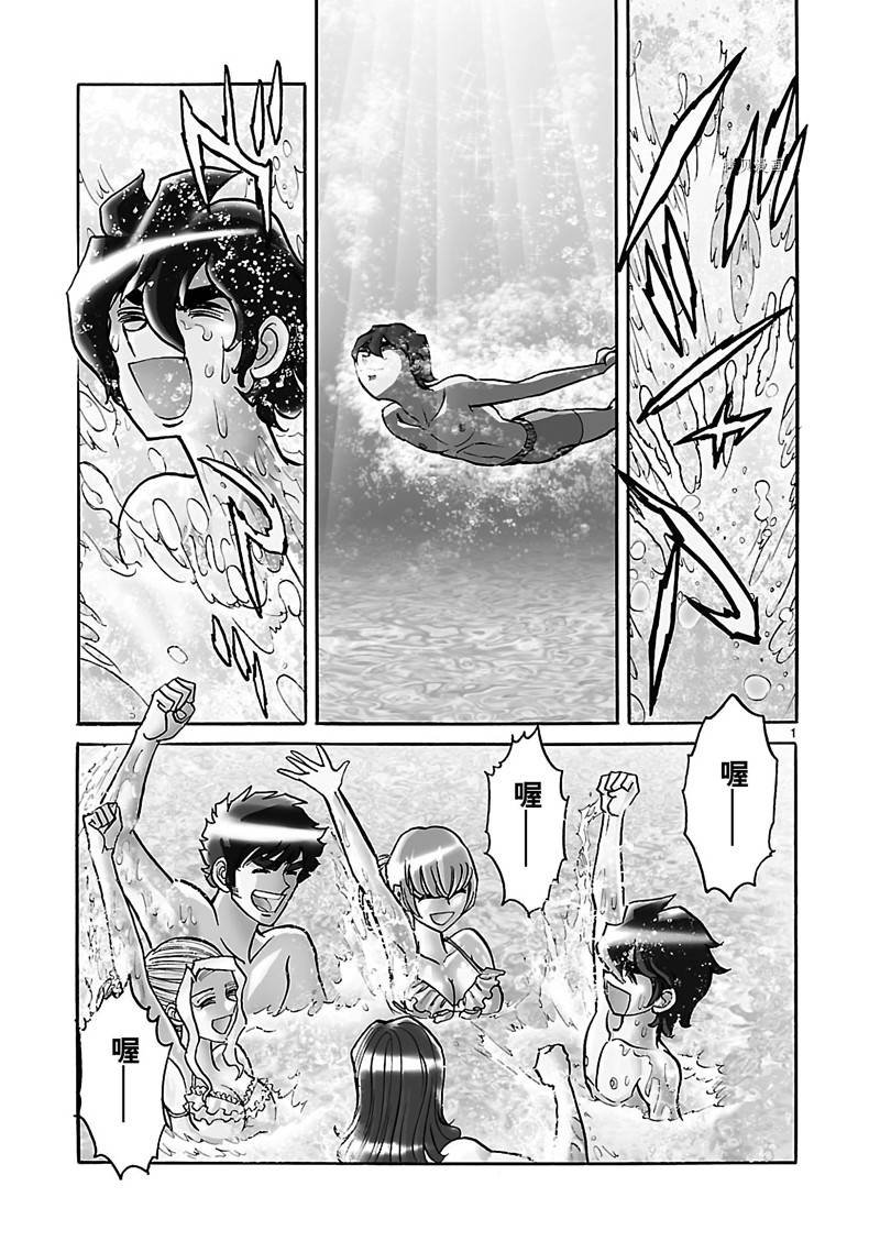 第31话