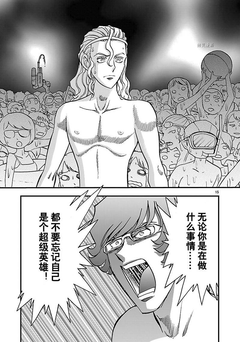 第32话