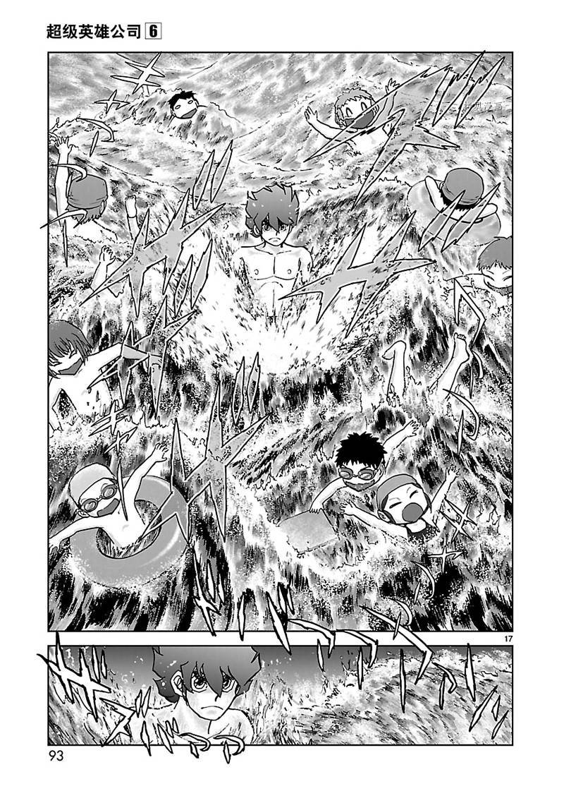 第32话