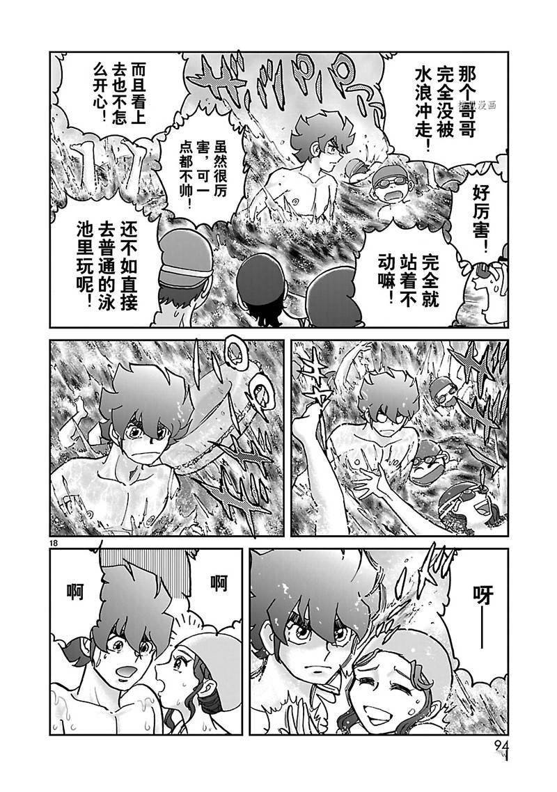 第32话
