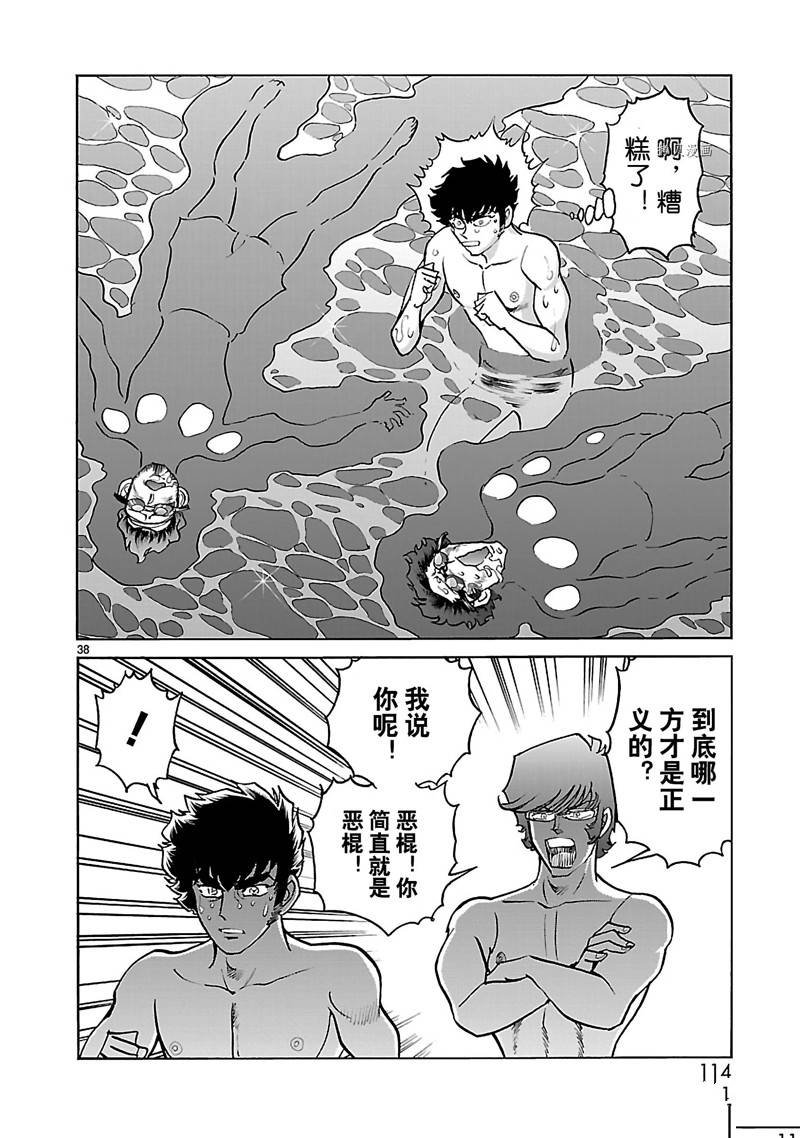第32话
