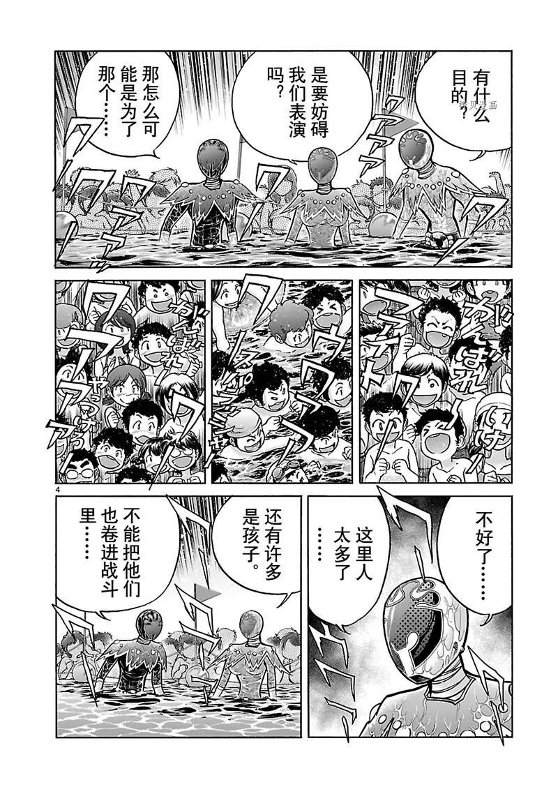 第33话