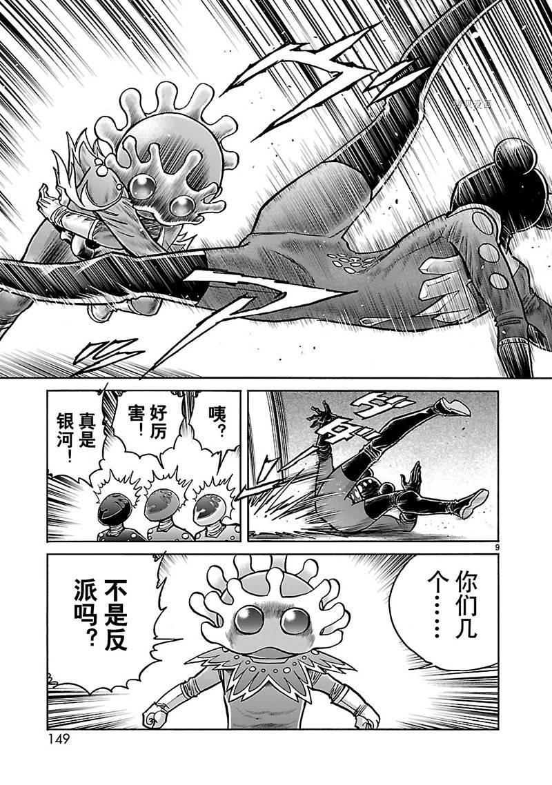 第33话