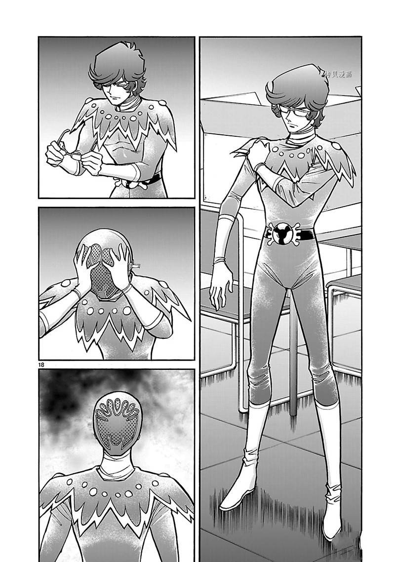 第33话