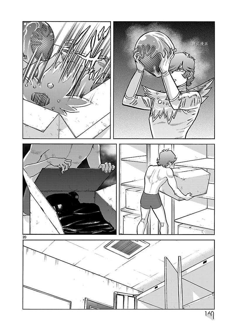 第33话