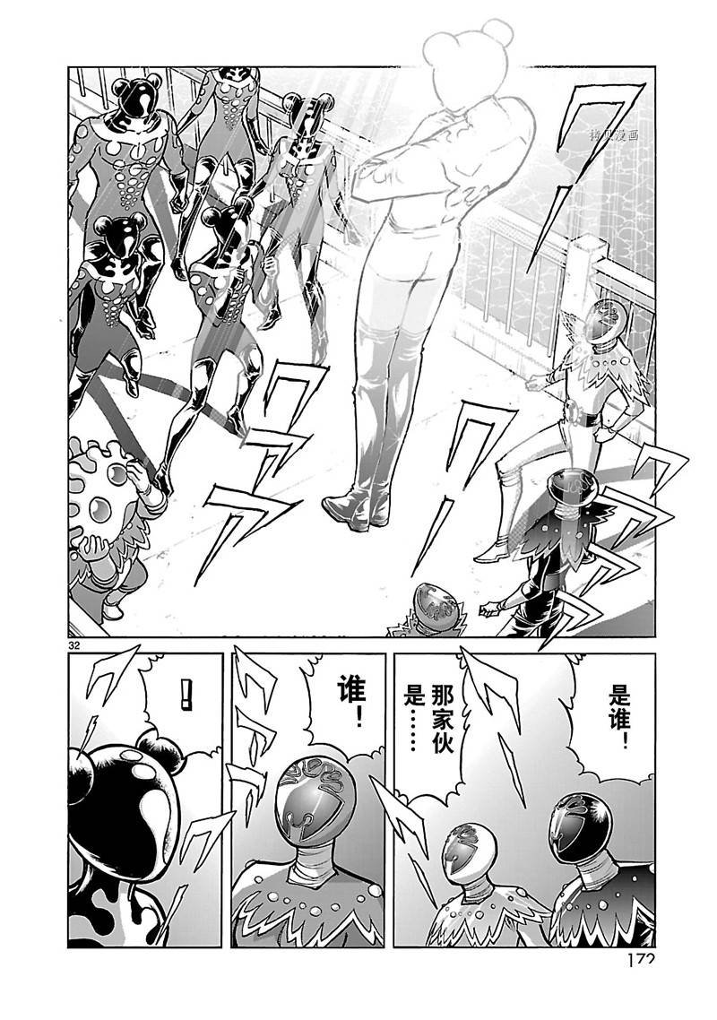 第33话